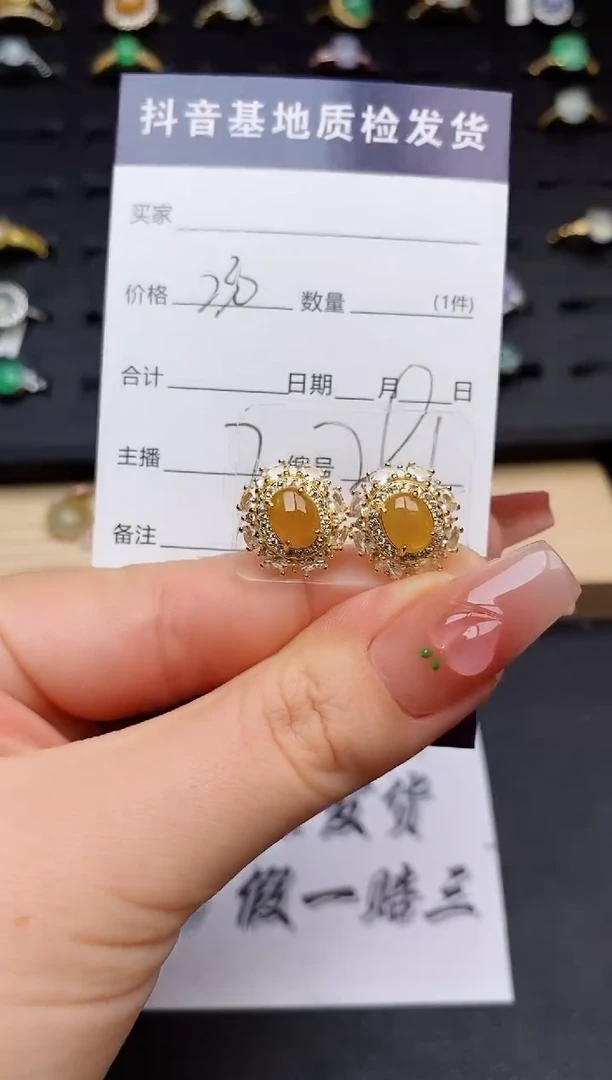 翡翠银S925镶嵌耳饰.............