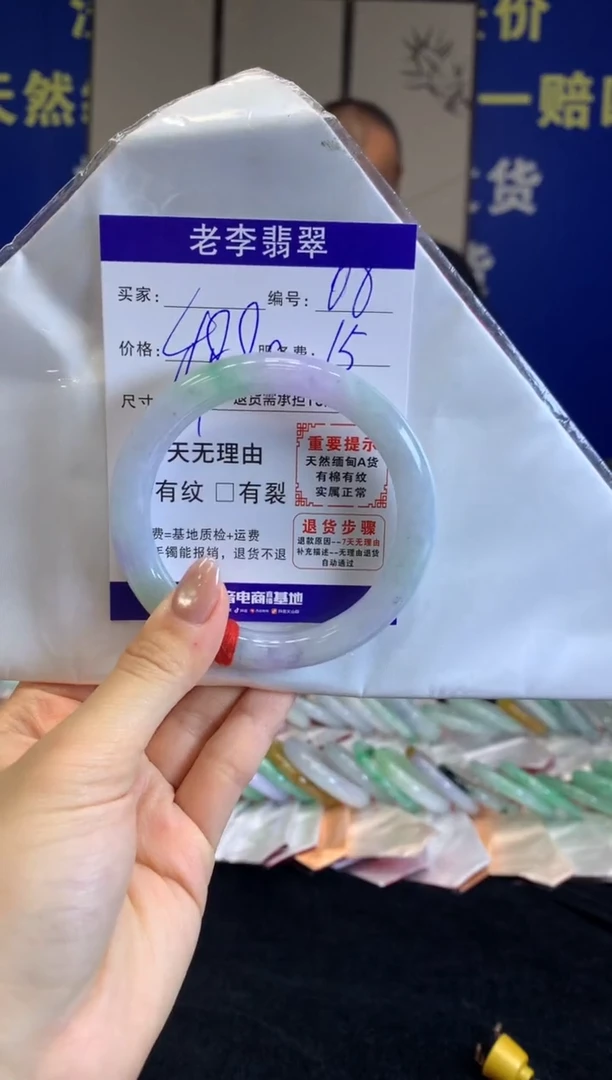 未镶嵌手镯翡翠翡翠手镯单样发一68