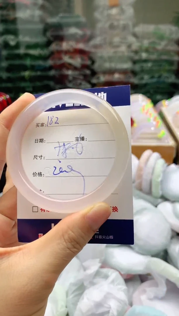 玛瑙/玉髓手镯未镶嵌182