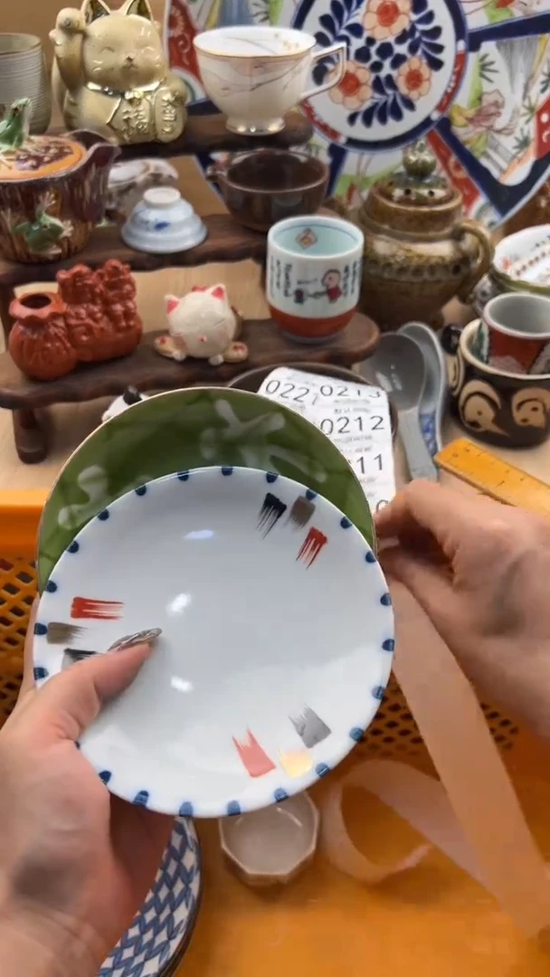 209默认微瑕，满20元包邮