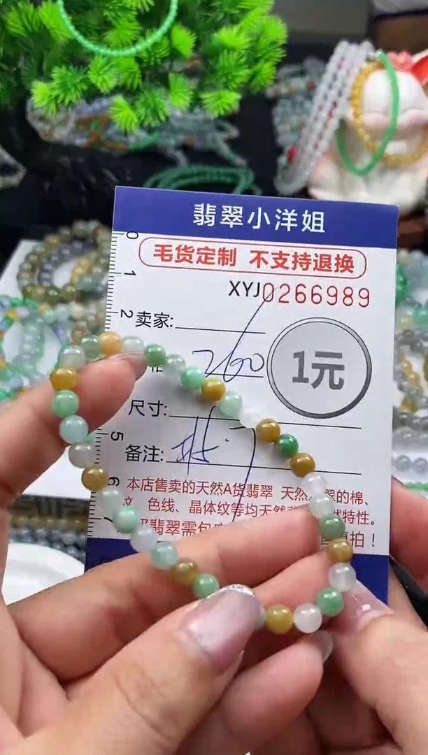 未镶嵌定制翡翠毛货商品 不退换/ 6989