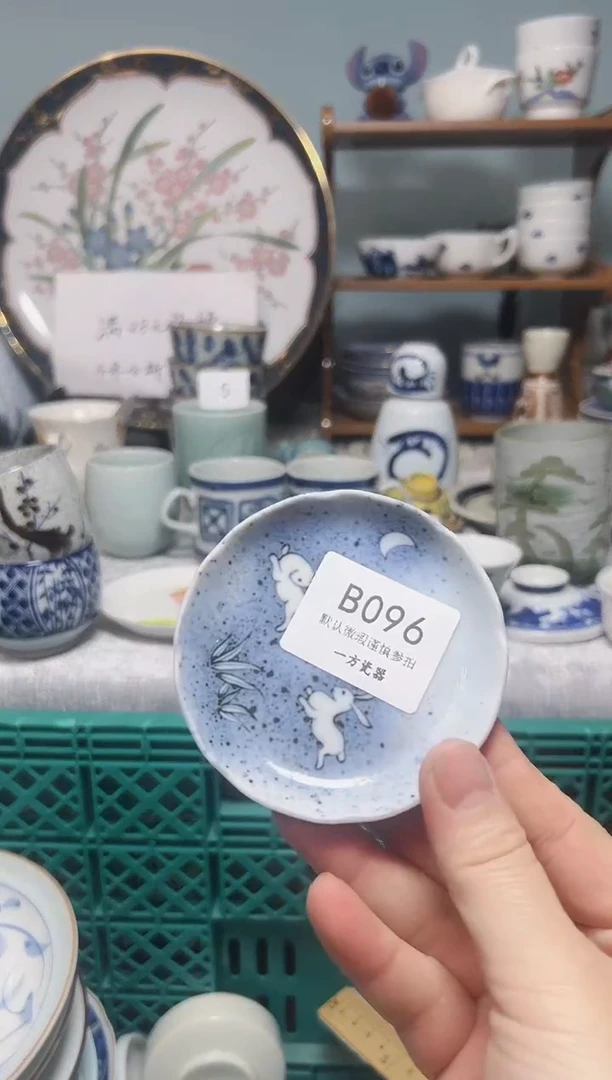 【闪购商品】默认微瑕 介意勿拍