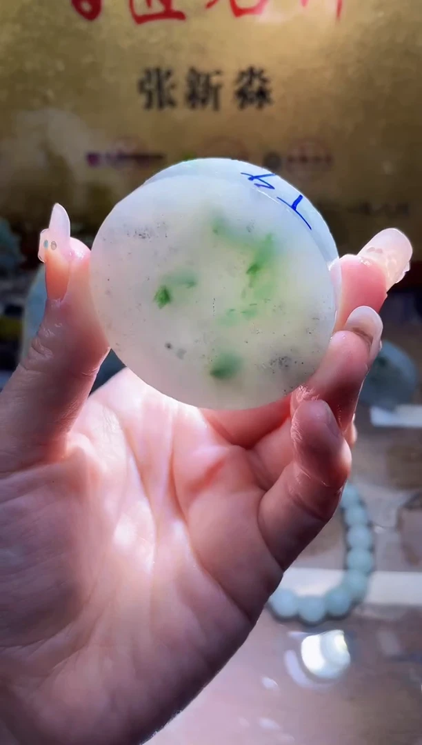 未镶嵌挂件翡翠小梦642