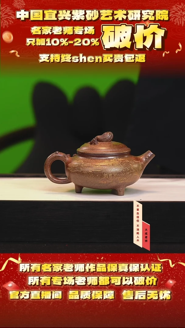 茶壶紫砂用****6号蒋 龙骨金砂 cc左右