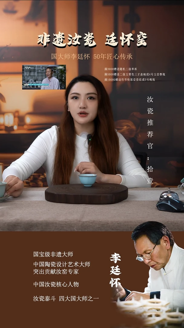 廷怀窑国大师天青色葵口杯