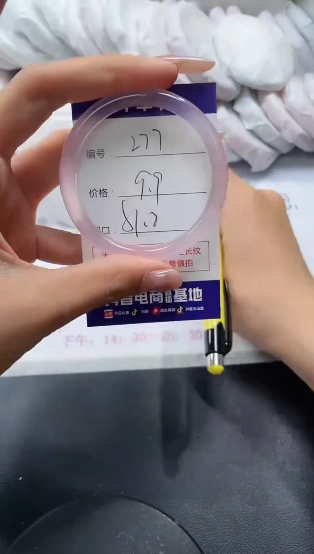 未镶嵌手镯玛瑙/玉髓277