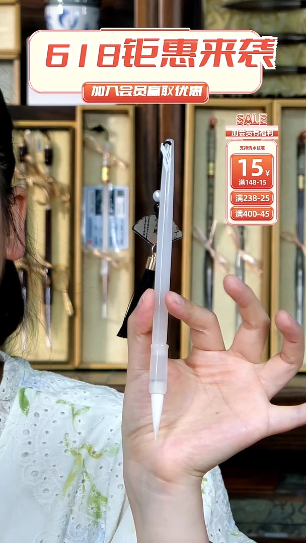 2号张小凤贵妃料纯羊0.7*3.2
