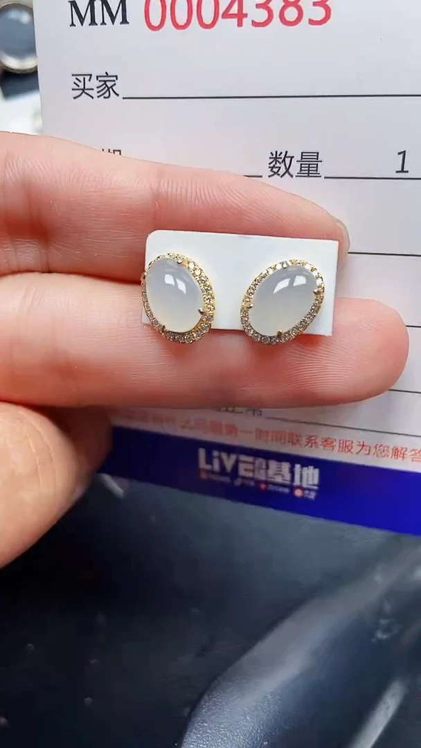 颈饰银S925镶嵌翡翠4383