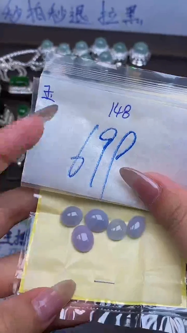翡翠裸石未镶嵌缅甸天然翡翠A货148