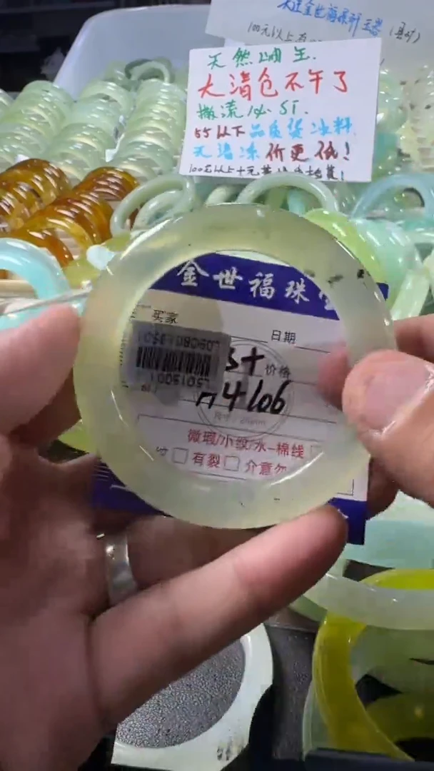 未镶嵌蛇纹石玉手镯1