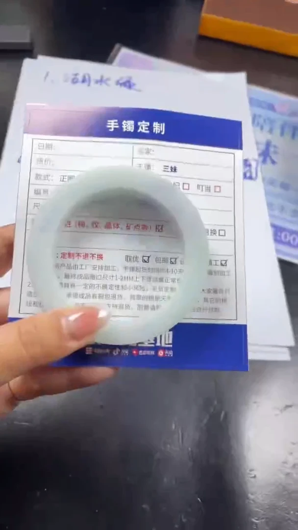 未镶嵌手镯定制翡翠素****发SZCHC03DZS