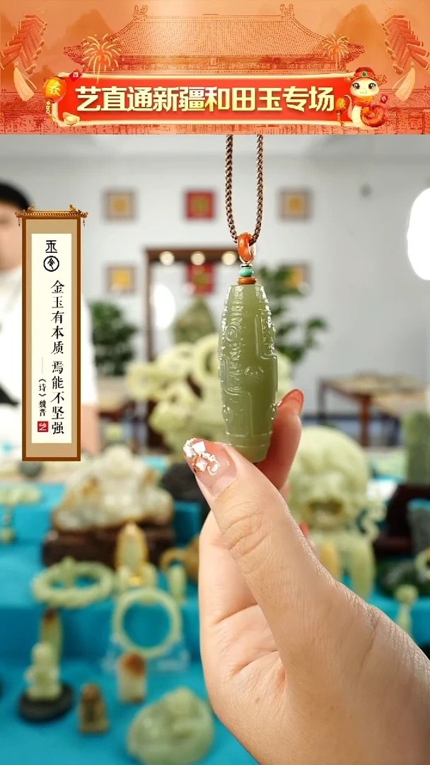 【闪购商品】和田玉挂件未镶嵌九眼约46mm