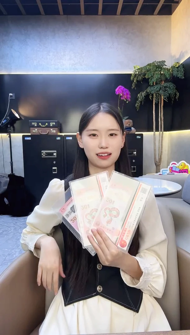 蛇钞单张3张号码随机发