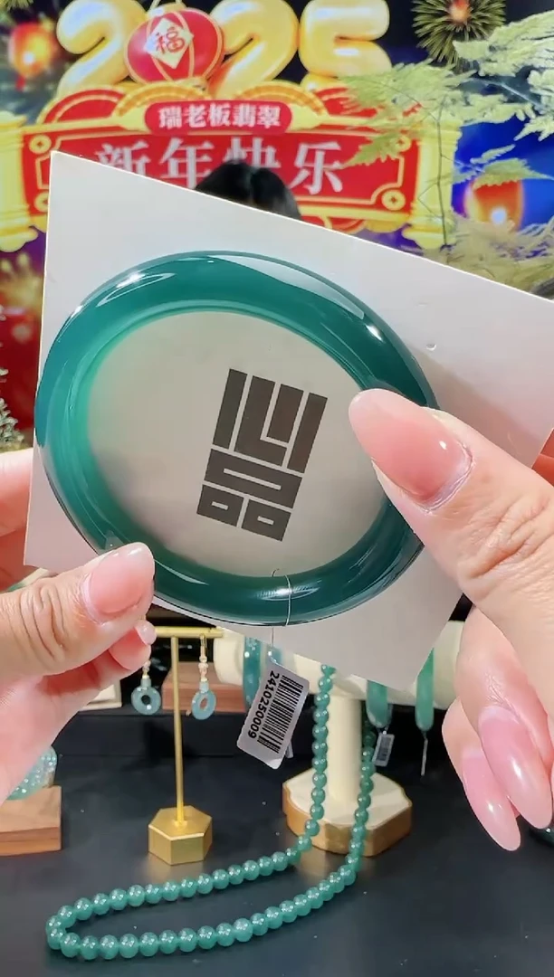 【闪购商品】定制翡翠手镯圆条未镶嵌60圈内可选多样性发一