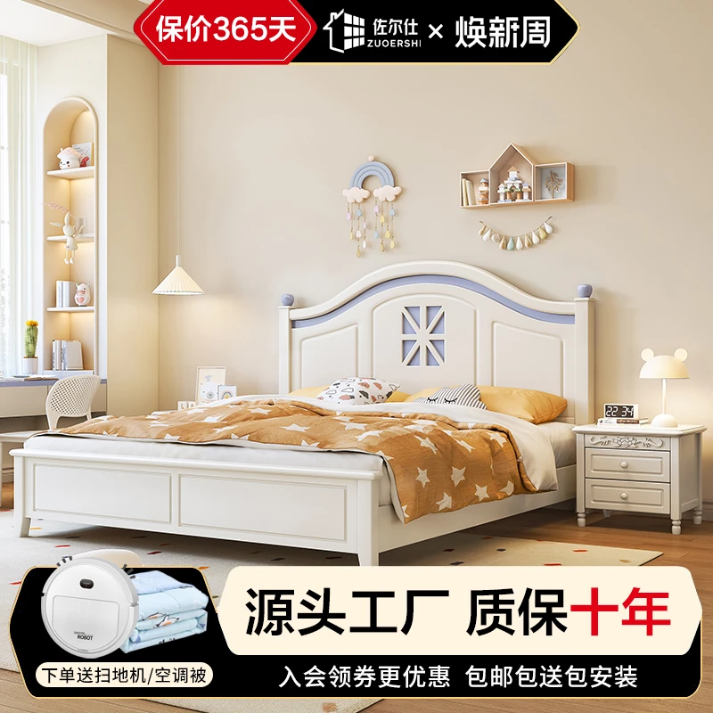 轻奢简约女孩主卧公主床青少年单人实木床儿童房带储物成套实木床
