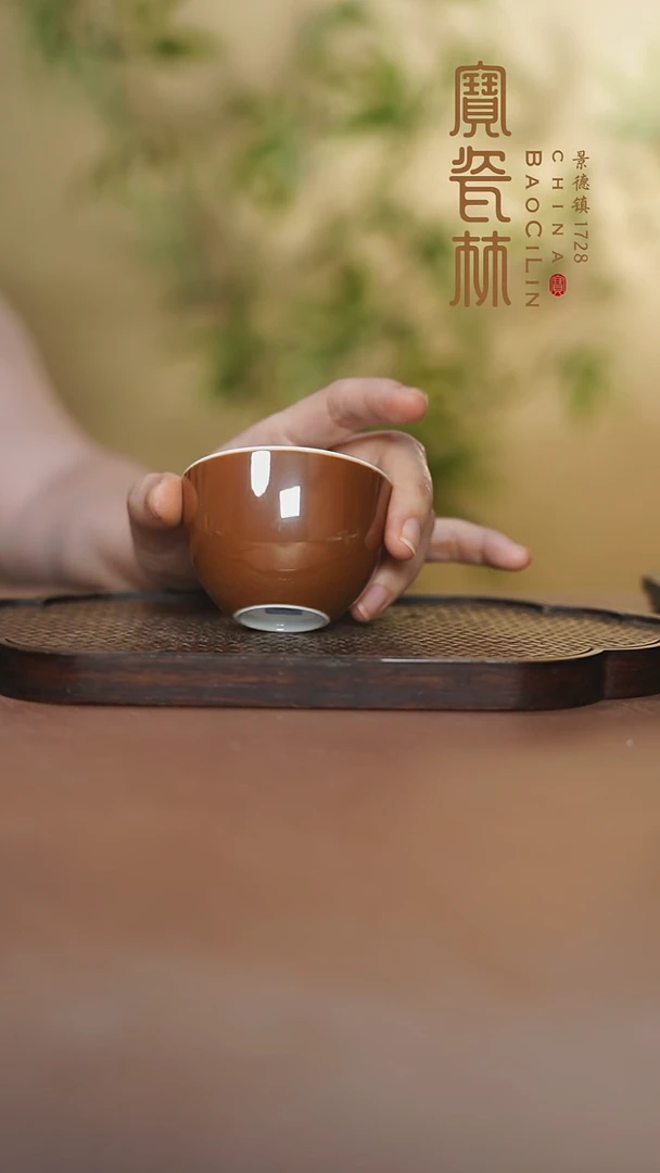 宝瓷林罗汉杯紫金