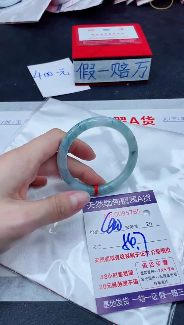 未镶嵌手镯翡翠400.00