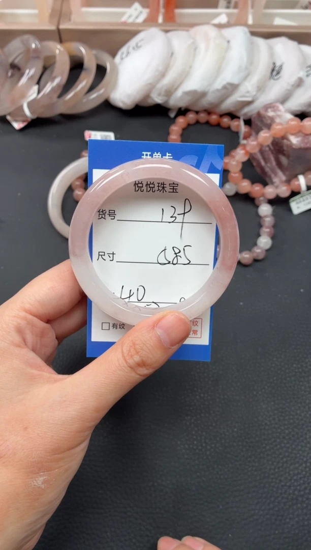 未镶嵌手镯石英质玉139