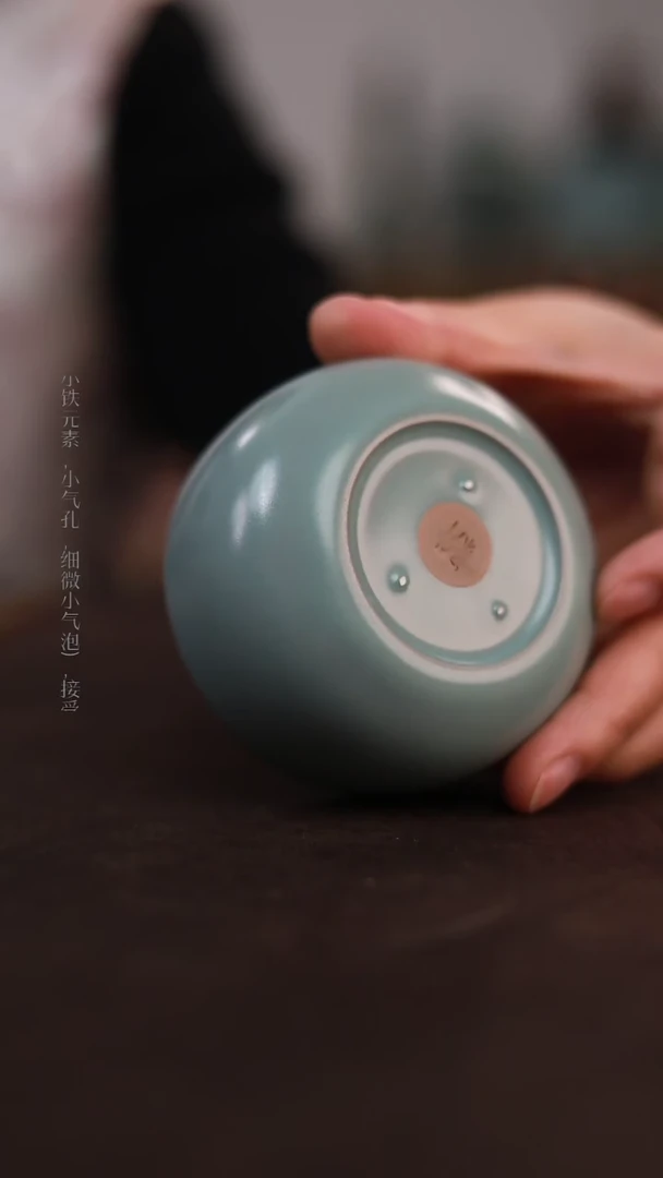 【闪购商品】杯0168一级品青绿仿古禅定杯