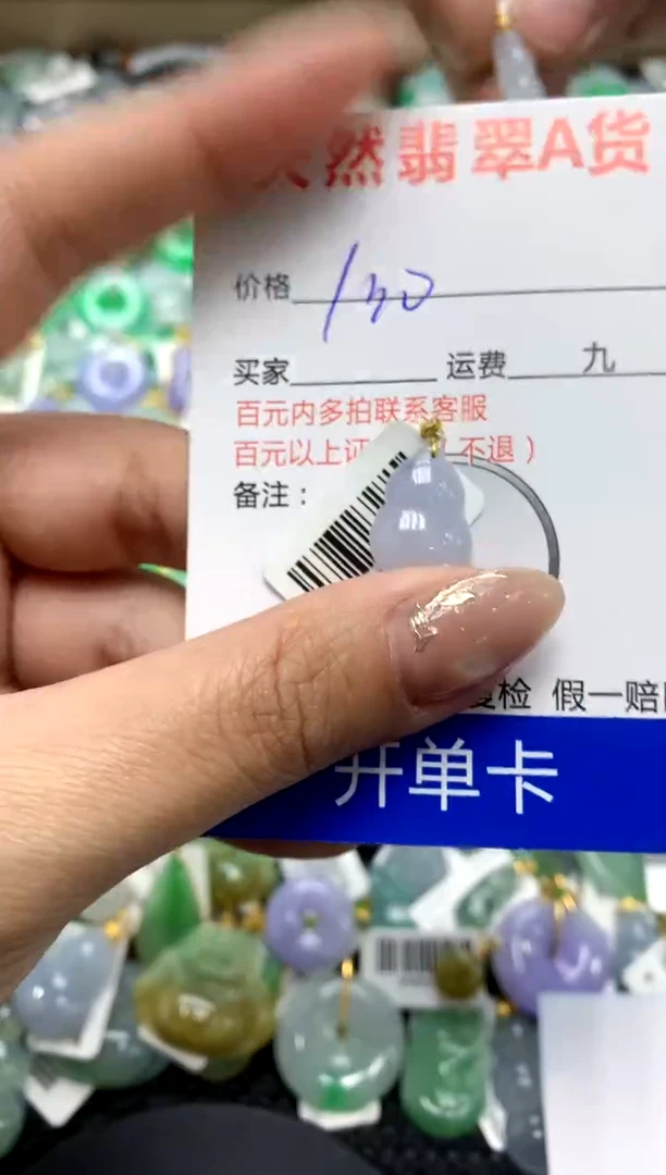 【闪购商品】翡翠颈饰18K金镶嵌111111111