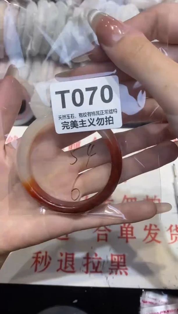 手镯玛瑙/玉髓未镶嵌54