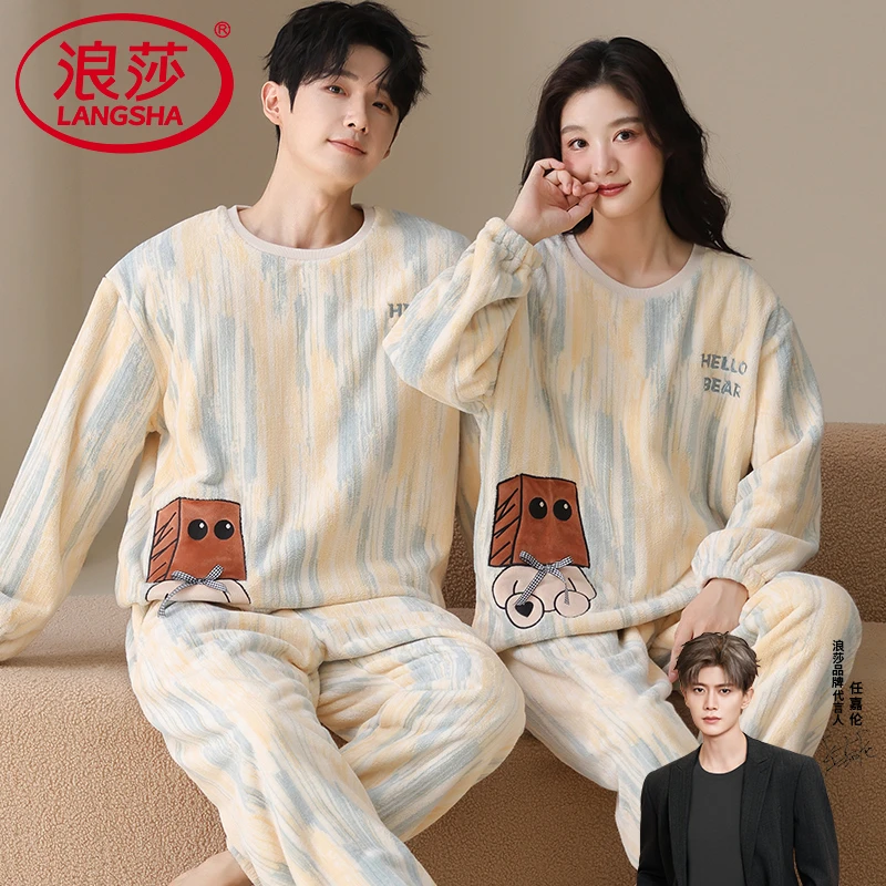 浪莎珊瑚绒情侣款睡衣女冬天加厚圆领法兰绒男加绒卡通可爱家居服