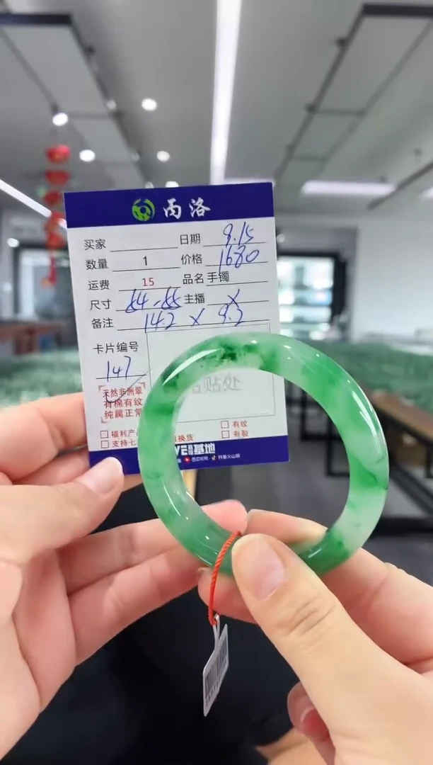 未镶嵌石英质玉手镯54-55