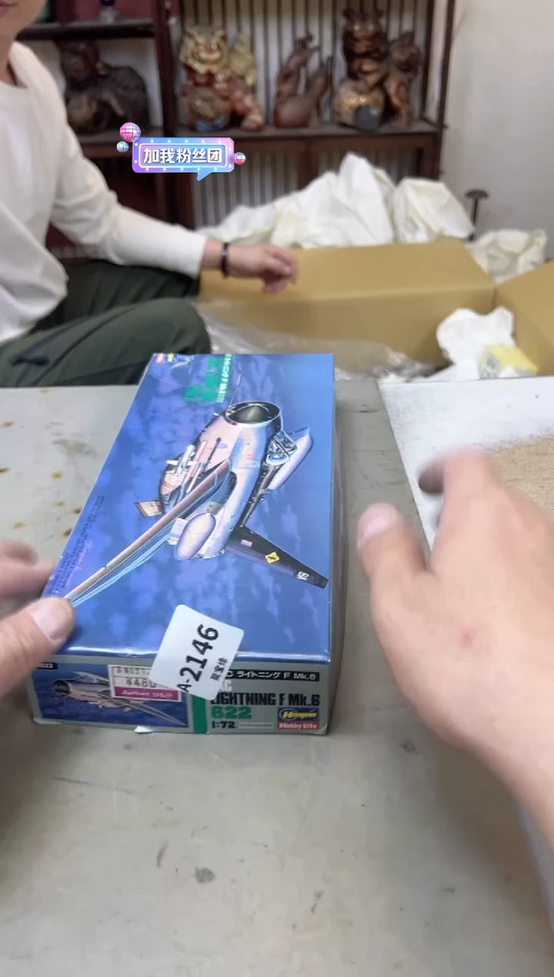 瓷片k****V2146聚宝缘海陶精选