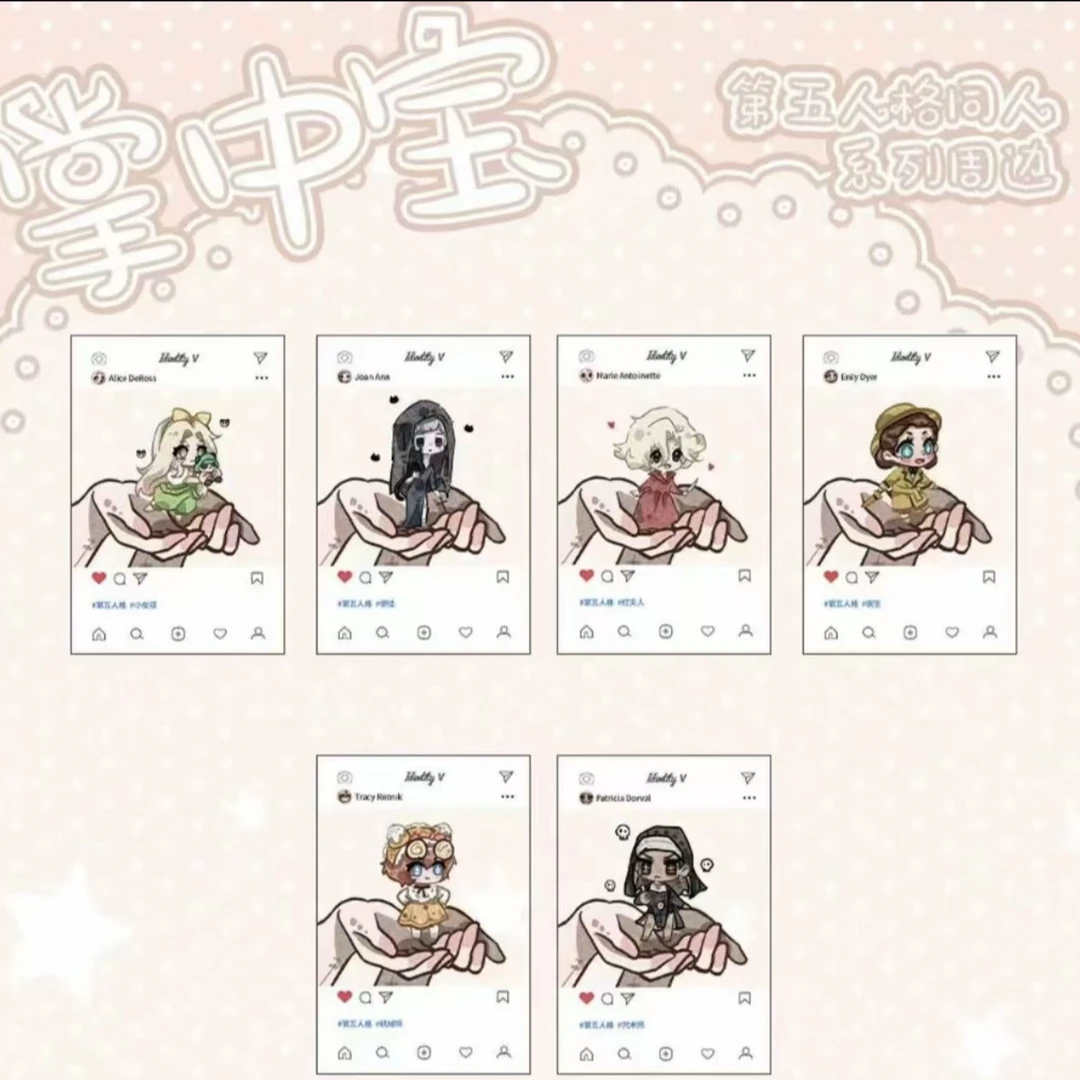 【盲盒代拆】第五人格 掌中宝系列透卡（28柄图） 同人授权