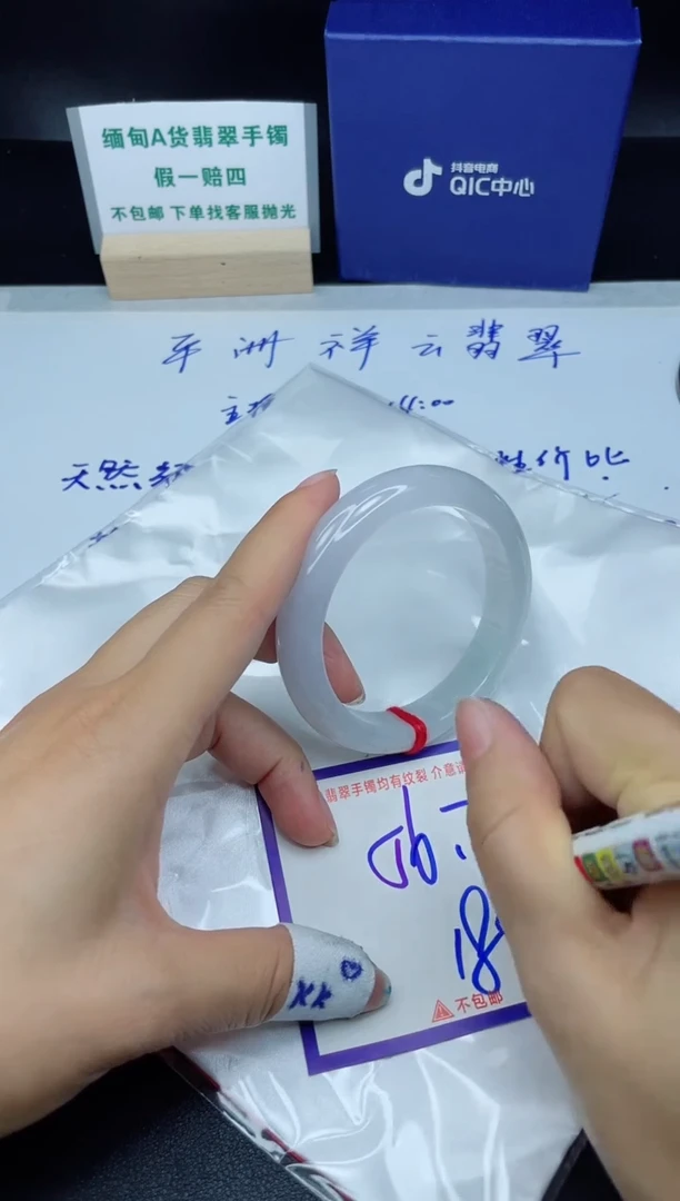 定制翡翠未镶嵌我