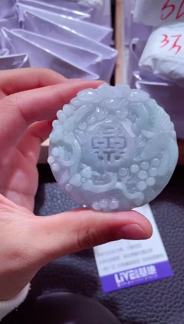 颈饰未镶嵌翡翠00000987