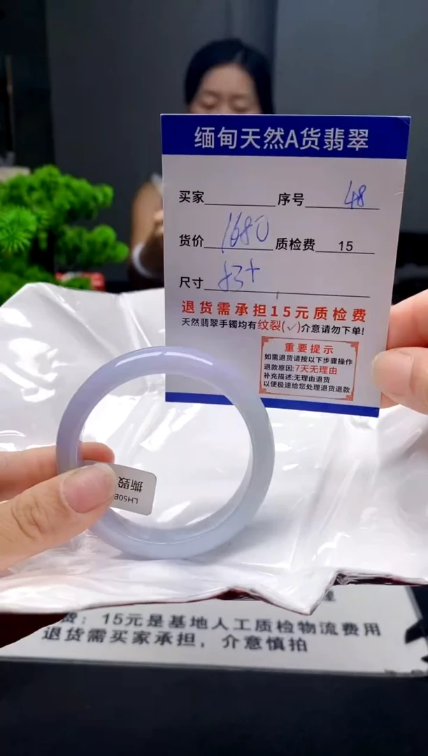 未镶嵌手镯翡翠48缅甸天然A货翡翠需包容瑕疵，介意慎拍