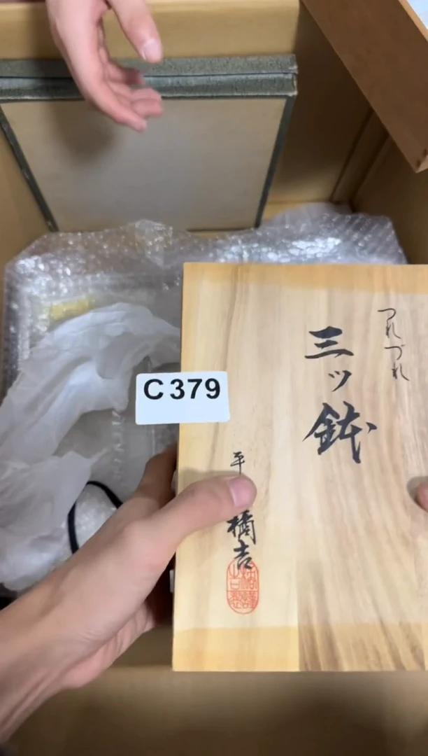 烟**风379中古产品，谨慎购买