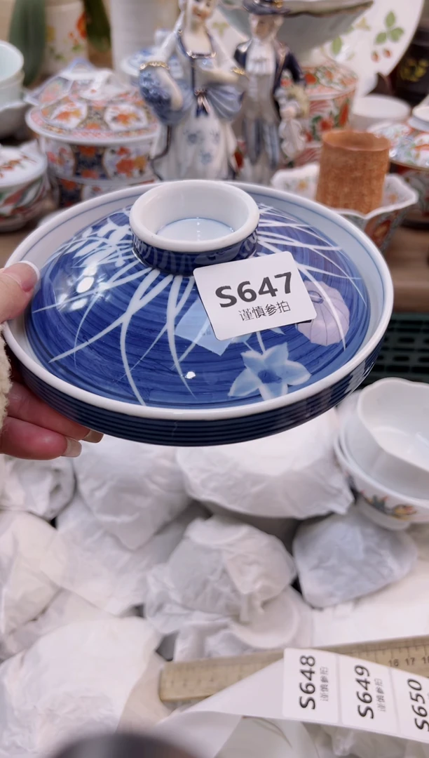 【闪购商品】杯            647