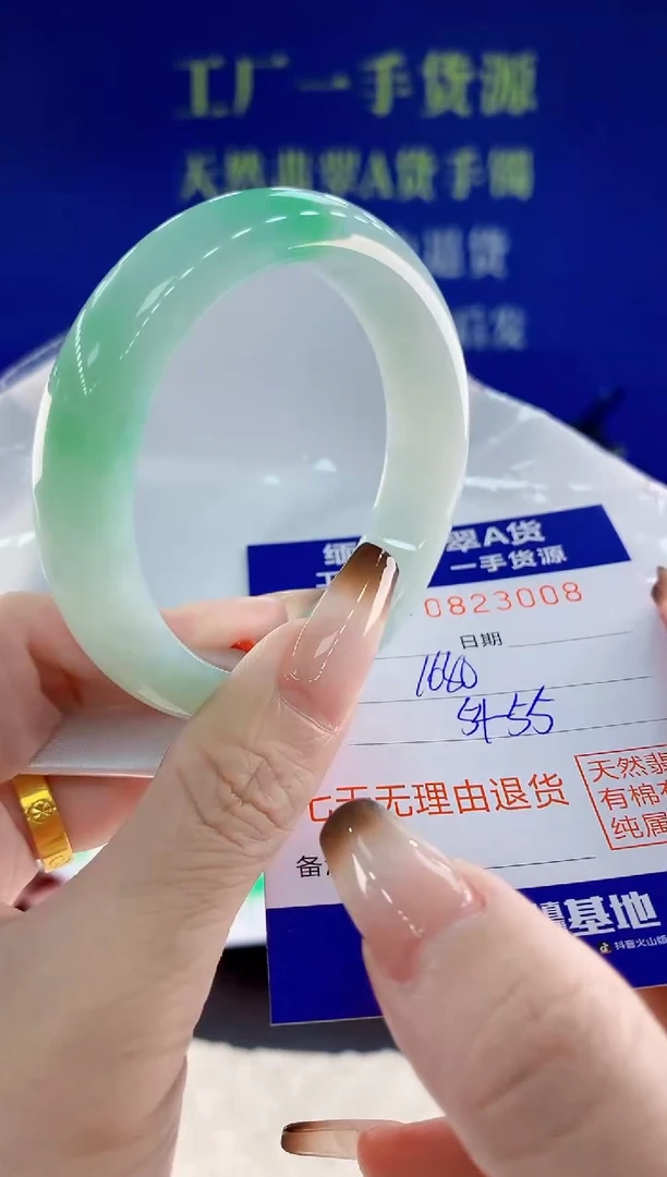 未镶嵌手镯翡翠08天然翡翠A货