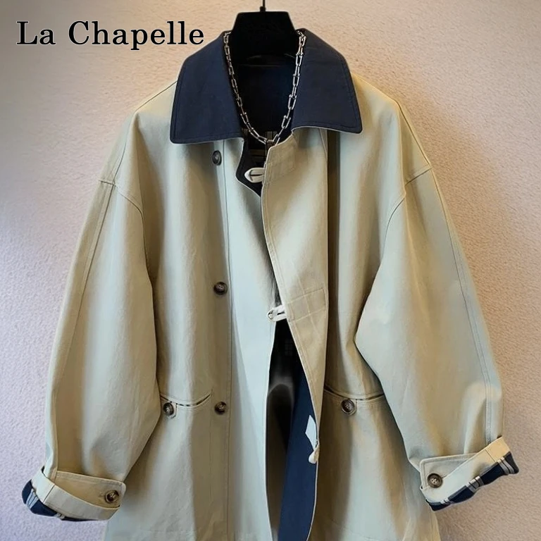 拉夏贝尔高级感法式复古撞色风衣外套中长款宽松上衣女秋装新款