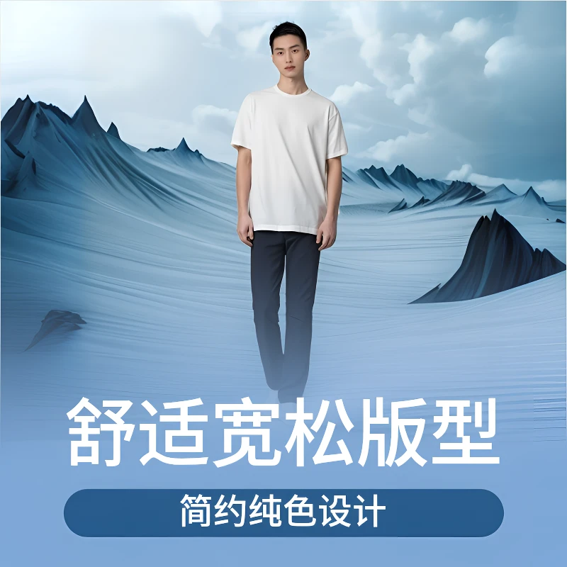 80206韩哥男装商务休闲裤子凉感薄款夏季男士户外运动服装男款