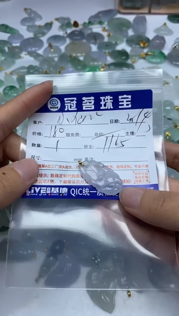 【闪购商品】翡翠手饰18K金镶嵌翡翠 挂件 荷叶