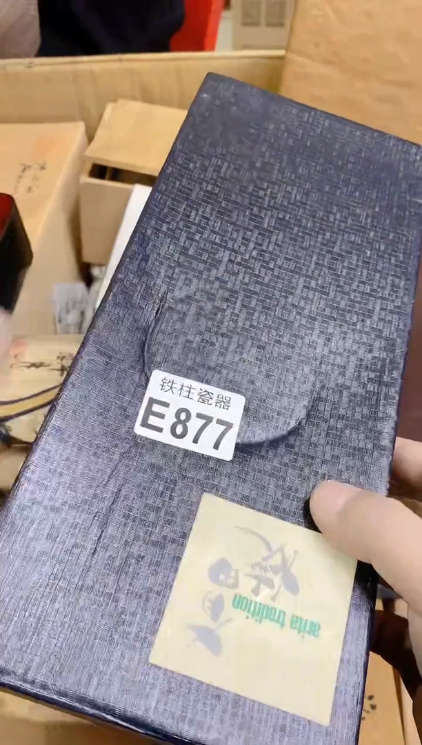 【闪购商品】瓷片877一栀一栀一栀一栀一栀一栀