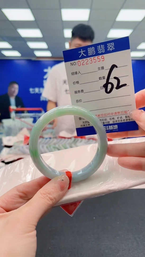 翡翠手镯未镶嵌AAAAAAAAA