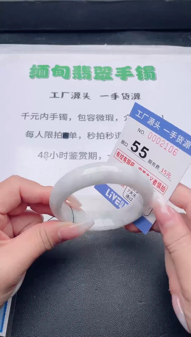 未镶嵌手镯翡翠翡翠手镯未镶嵌