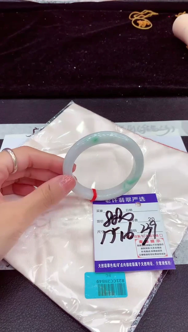 未镶嵌手镯翡翠1111111111111
