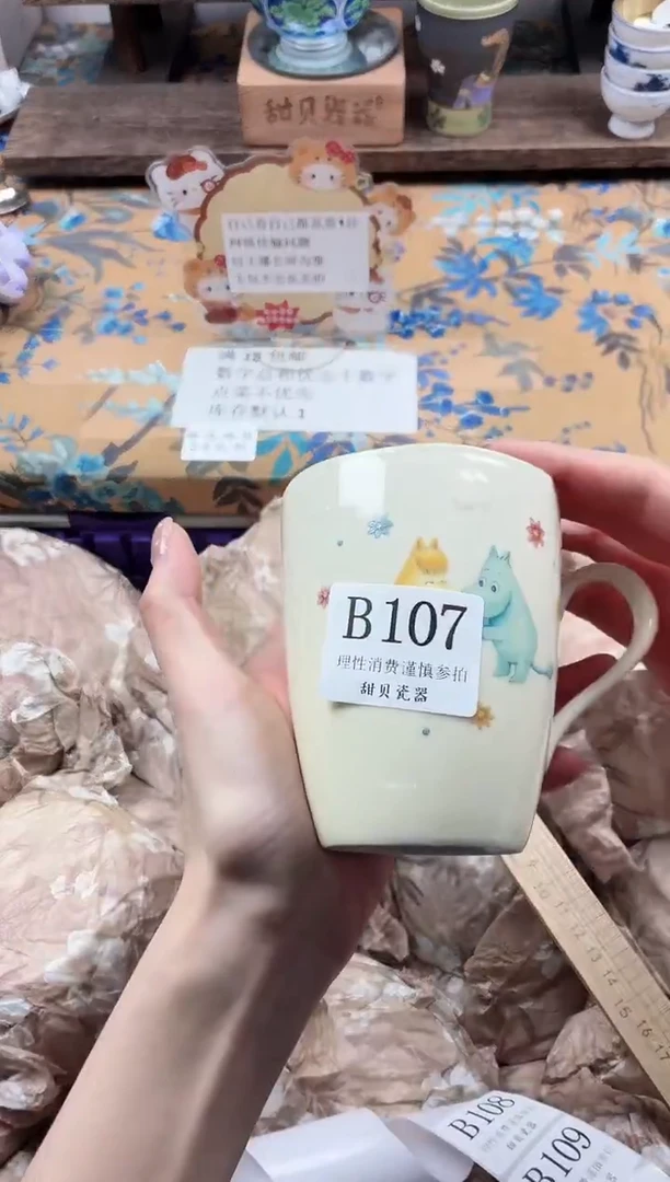 瓷片用****3                B107