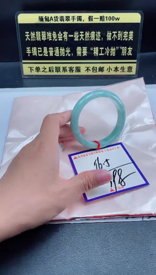 未镶嵌定制翡翠我