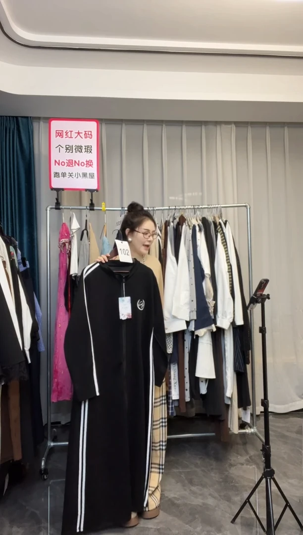 【NO退NO换】【TUTU定制粉丝福利】直播浮力秋季套装102