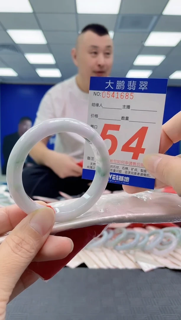 未镶嵌手镯翡翠AAAAAAAAAA