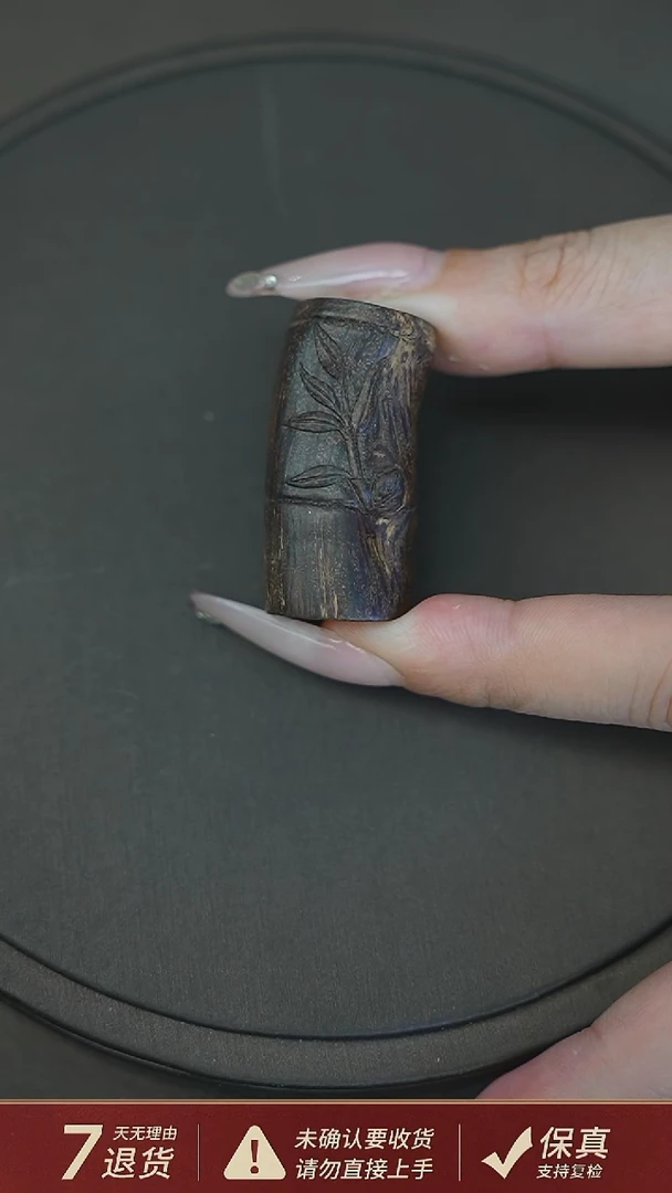 沉香吊坠沉水惠安节节高升7.6克沉香吊坠