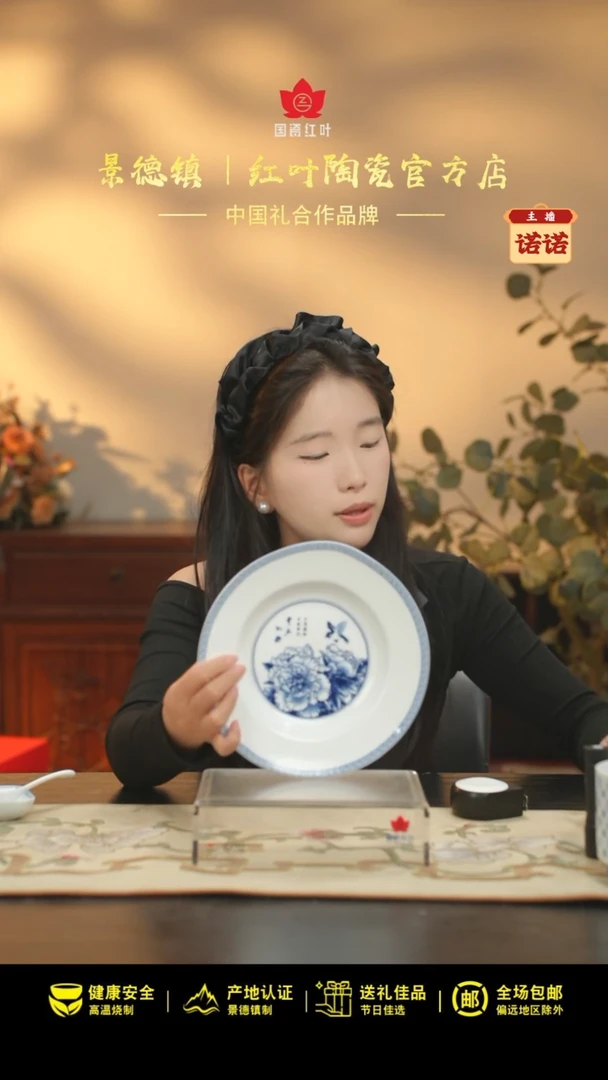 4个微瑕心想事成8英寸汤盘