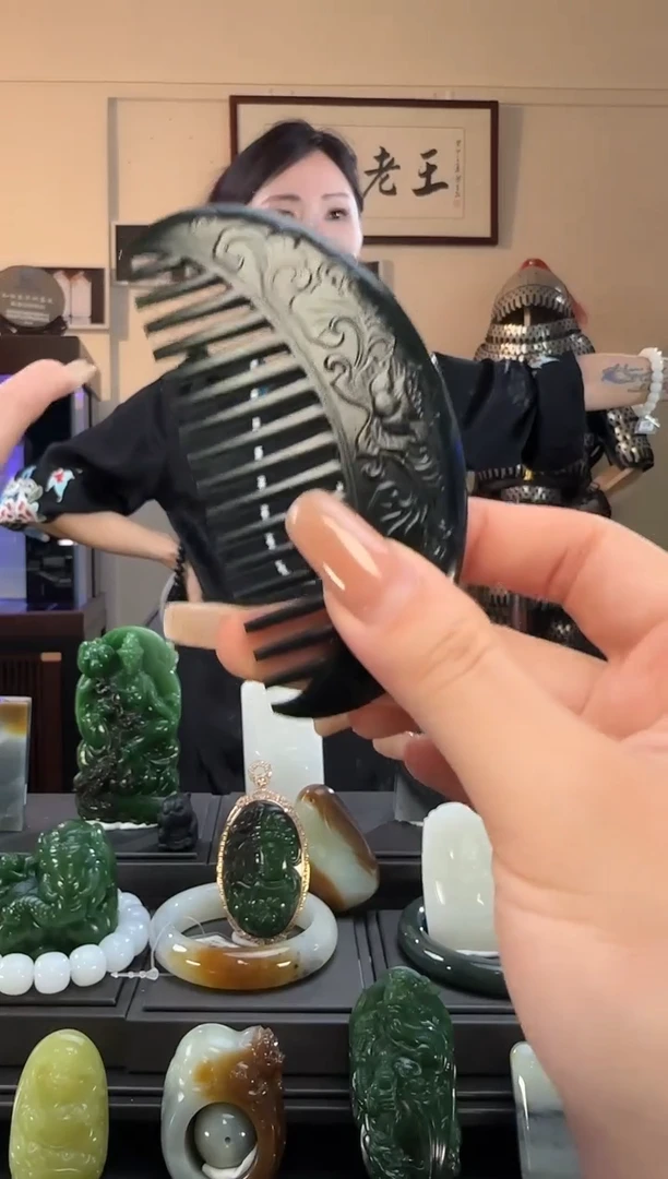 颈饰未镶嵌和田玉青玉梳子