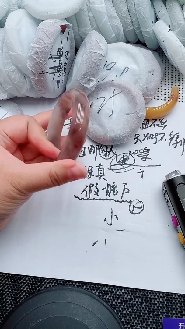 未镶嵌手镯石英质玉143-58-59